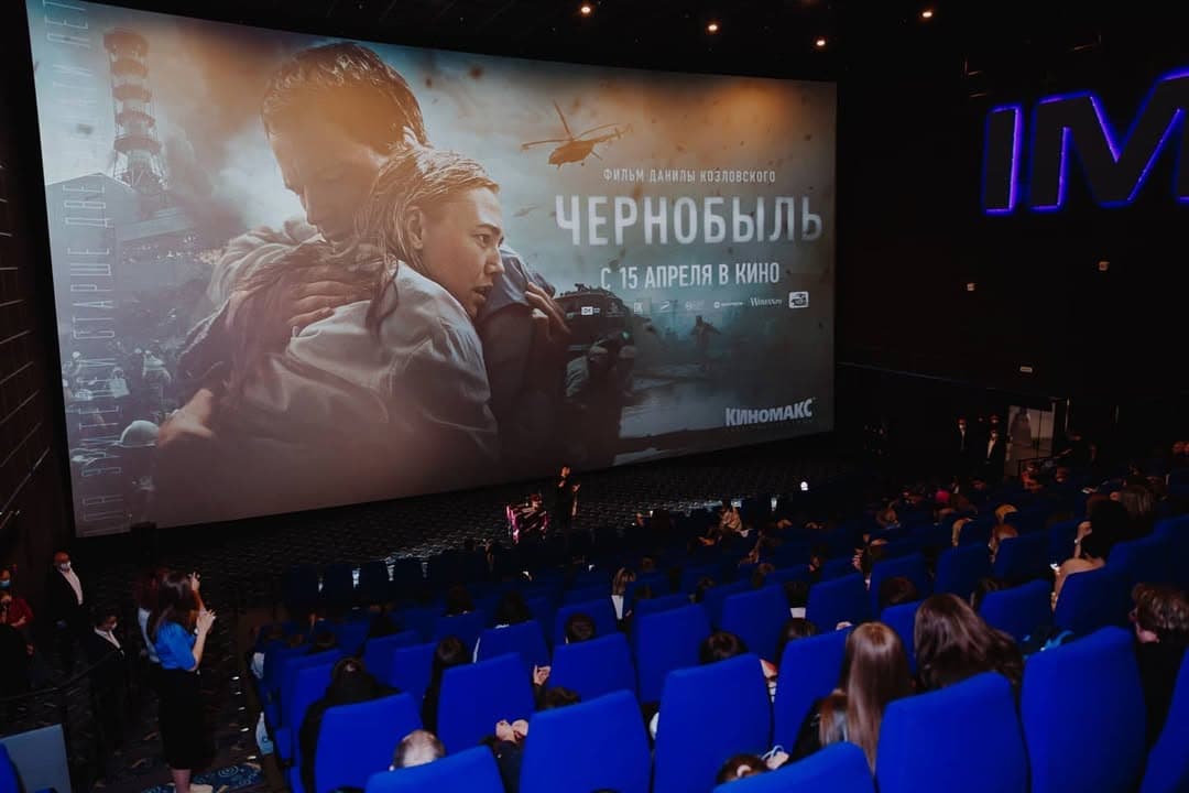 «Чернобыль»