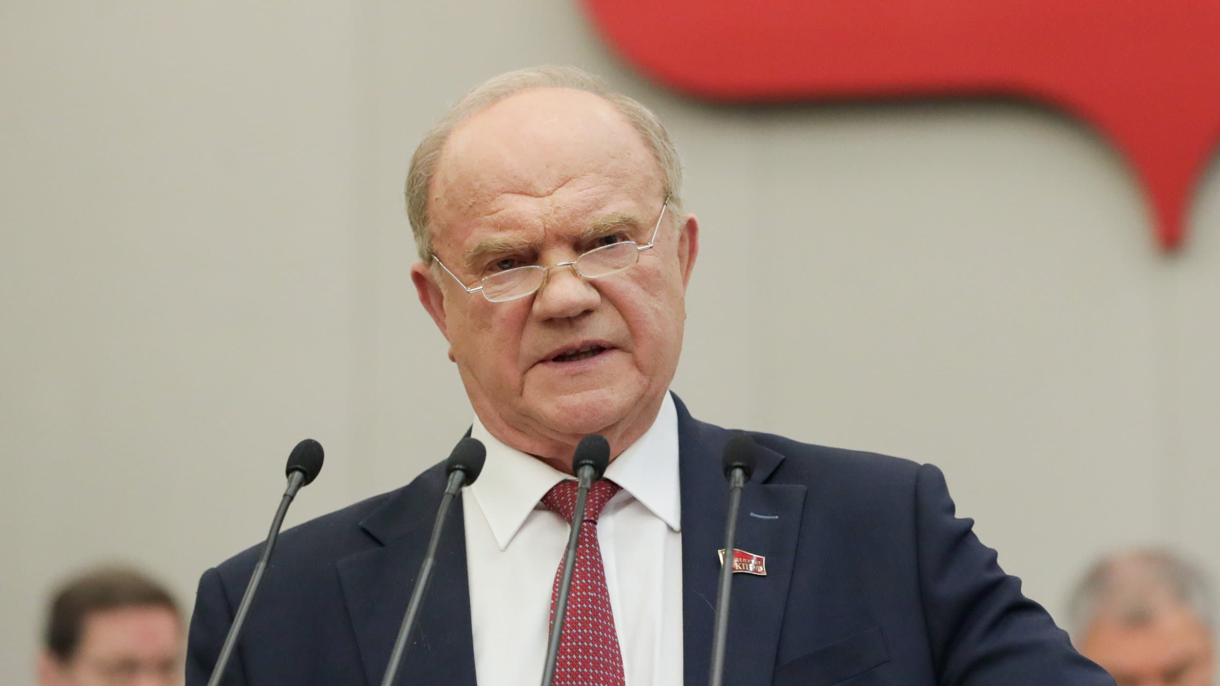 Геннадий Зюганов