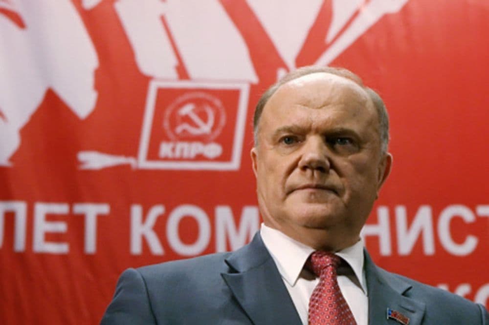 Геннадий Зюганов