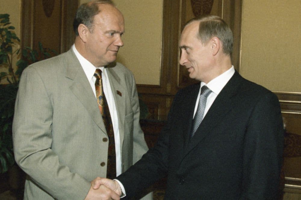Геннадий Зюганов